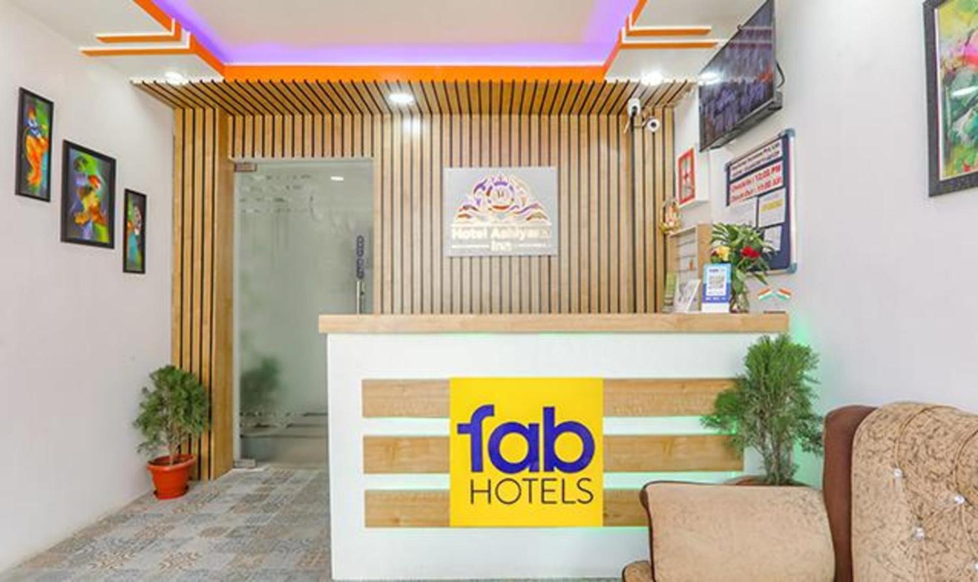 פאטנה Fabexpress Ashiyana Inn מראה חיצוני תמונה